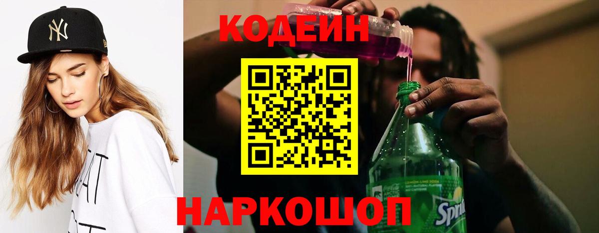 Великий Новгород  Меф кристаллы  ГАШИШ  Наркошоп  COCAIN  Вход с VPN  Каннабис  ГАШИШ  Codein 