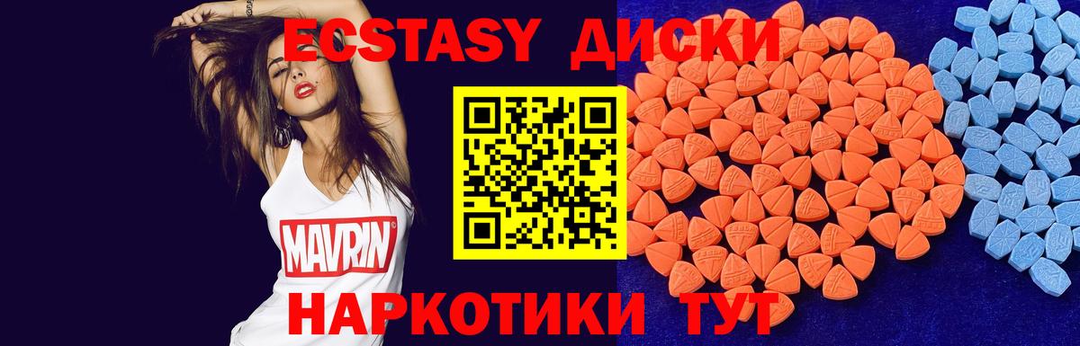 Великий Новгород  сайты даркнета телеграм  Ecstasy  Вход с VPN  Экстази VHQ 