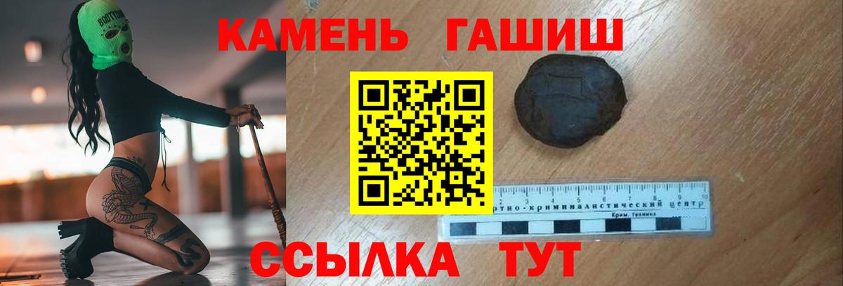 МЕТАДОН Великий Новгород