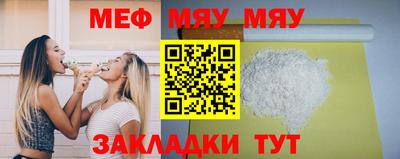 таблы Апрелевка