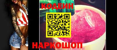таблы Апрелевка