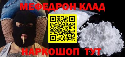 таблы Апрелевка