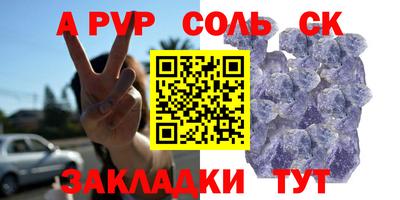 экстази Аргун
