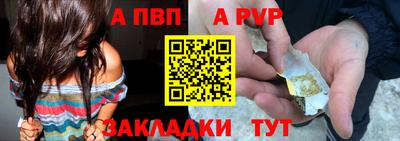метамфетамин Апшеронск
