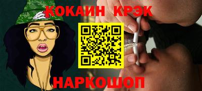 метамфетамин Апшеронск
