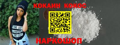 метамфетамин Апшеронск