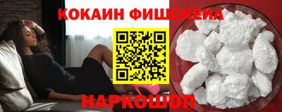 метамфетамин Апшеронск