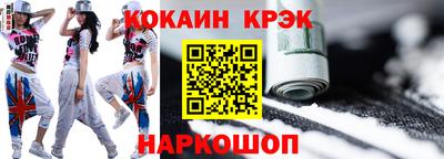 метамфетамин Апшеронск