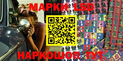 таблы Апрелевка