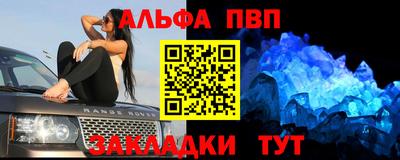таблы Апрелевка
