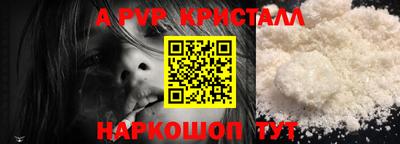 таблы Апрелевка