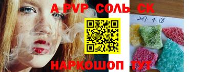 таблы Апрелевка