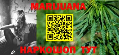 метамфетамин Апшеронск
