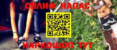 метамфетамин Апшеронск