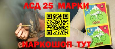 метамфетамин Апшеронск