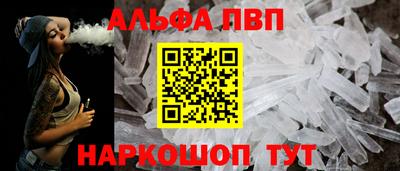 таблы Апрелевка