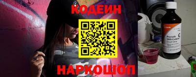 метамфетамин Апшеронск
