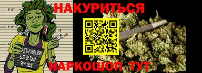 метамфетамин Апшеронск