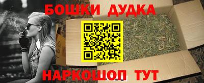метамфетамин Апшеронск