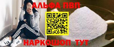 таблы Апрелевка