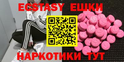 таблы Апрелевка