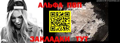 таблы Апрелевка