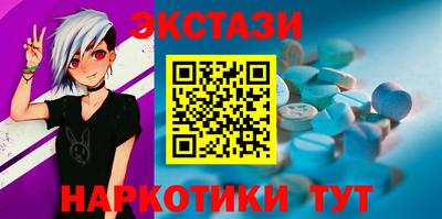 таблы Апрелевка
