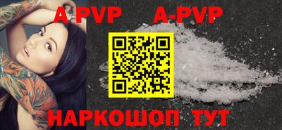таблы Апрелевка
