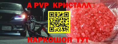 таблы Апрелевка