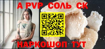 метамфетамин Апшеронск
