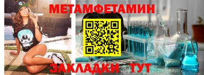 таблы Апрелевка