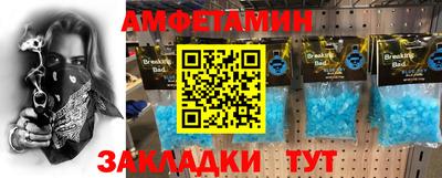 таблы Апрелевка