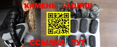 метамфетамин Апшеронск