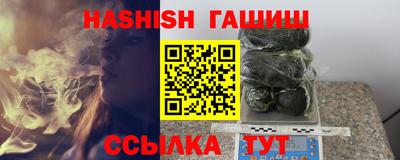 метамфетамин Апшеронск