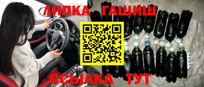 таблы Апрелевка