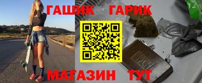 метамфетамин Апшеронск
