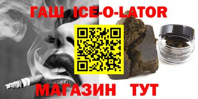 экстази Аргун