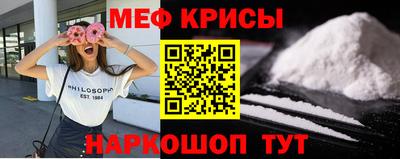 метамфетамин Апшеронск