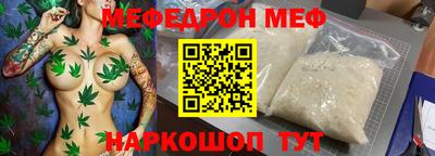 экстази Аргун