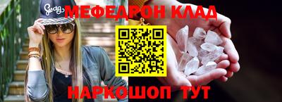 экстази Аргун