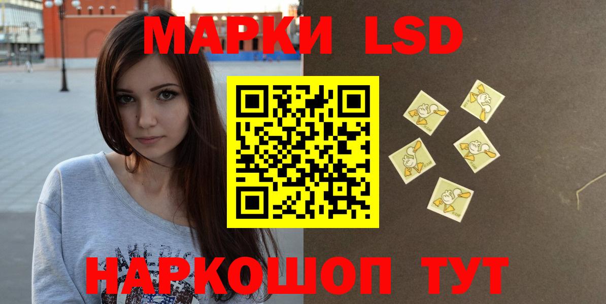 ЛСД экстази ecstasy Великий Новгород