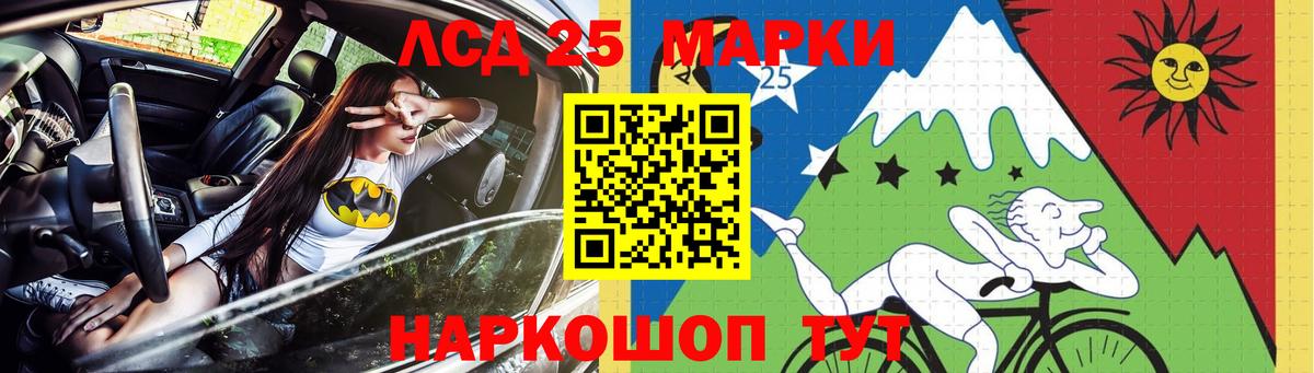 Великий Новгород  LSD-25 экстази  Вход с VPN  ЛСД экстази ecstasy 