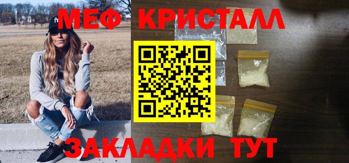 МЯУ-МЯУ 4 MMC  Вход с VPN  МЕФ  Великий Новгород  МЯУ-МЯУ 