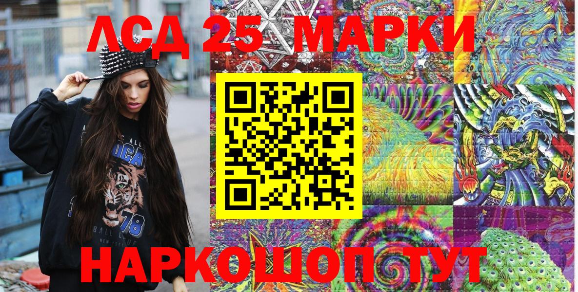 Наркотические марки 1500мкг  Наркотические марки 1500мкг  Вход с VPN  Великий Новгород 
