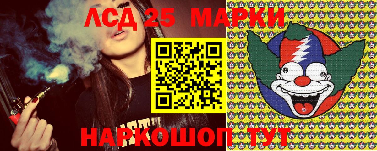 Наркотические марки 1,8мг Великий Новгород