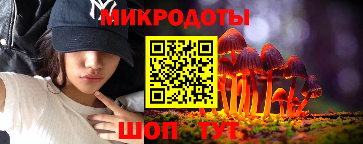 Галлюциногенные грибы Magic Shrooms  Вход с VPN  Великий Новгород 