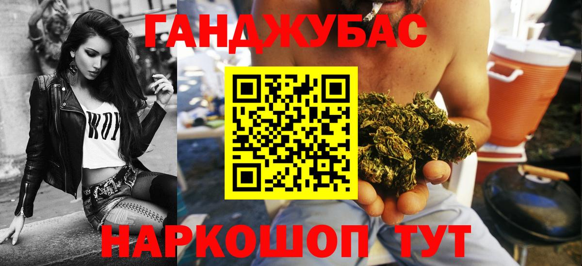 Великий Новгород  Конопля планчик  Канабис семена  Вход с VPN 